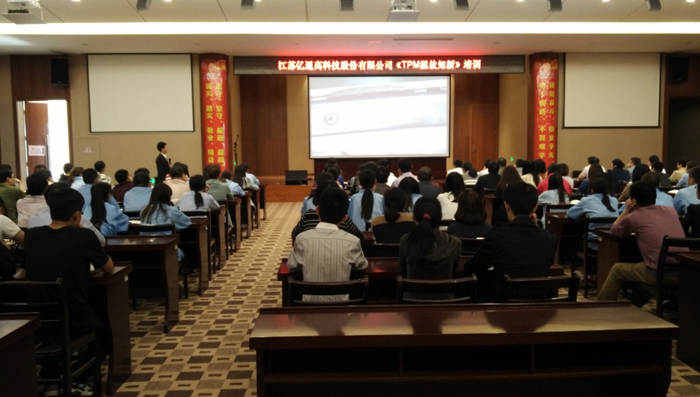 Jiangsu Yitong high-tech Limited by Share Ltd "TPM" s Lean training